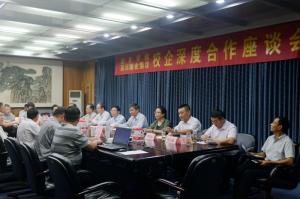 新鄉(xiāng)學(xué)院與高遠(yuǎn)公司加強(qiáng)合作開(kāi)啟校企合作新篇章