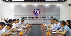 廣西北部灣投資集團團隊到訪高遠路業集團