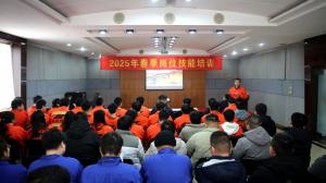 高遠(yuǎn)路業(yè)集團(tuán)2025年春季崗位技能培訓(xùn)活動(dòng)圓滿(mǎn)收官